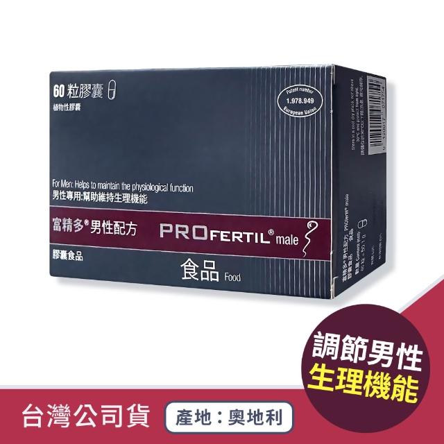 【2026】精胺酸推薦10款高評價精胺酸品牌排行 | 好吃美食的八里人