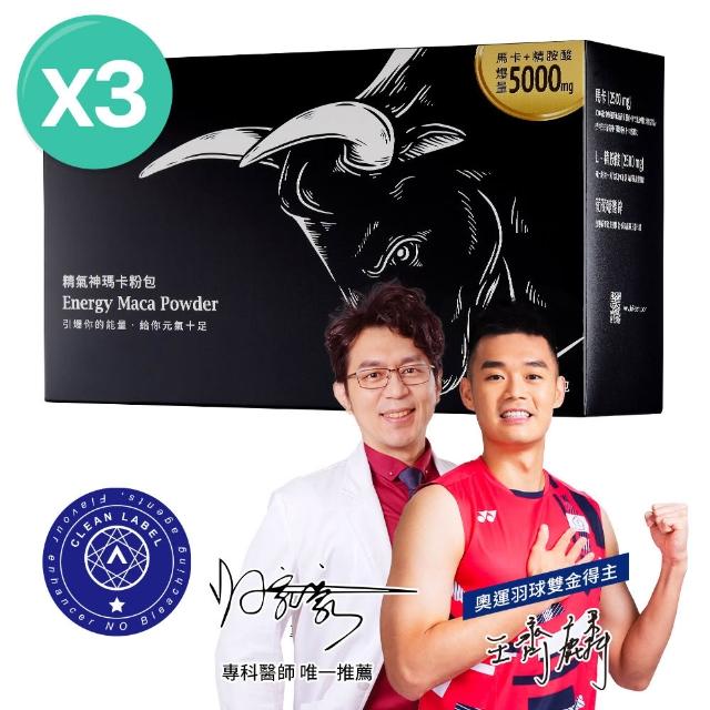 【2026】精胺酸推薦10款高評價精胺酸品牌排行 | 好吃美食的八里人