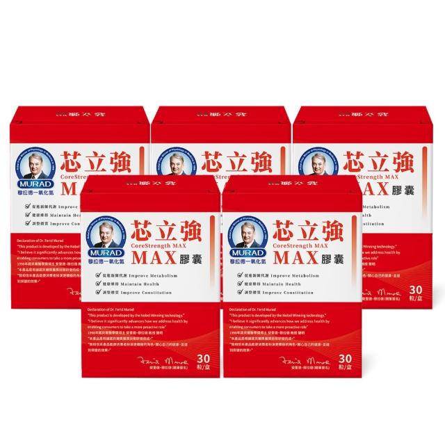 【2026】精胺酸推薦10款高評價精胺酸品牌排行 | 好吃美食的八里人