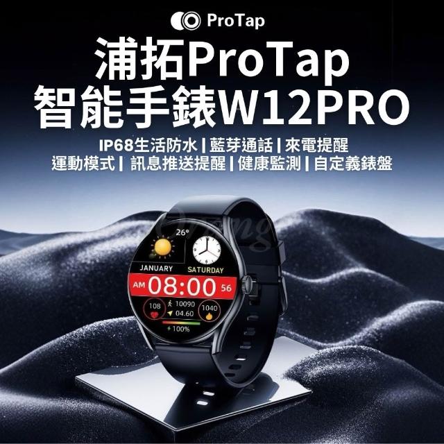 【2026】藍牙運動手環推薦10款高評價藍牙運動手環品牌排行 | 好吃美食的八里人