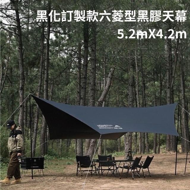 | 好吃美食的八里人 【2026】天幕推薦10款高評價天幕品牌排行 | 好吃美食的八里人