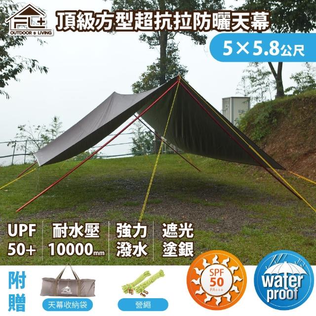 | 好吃美食的八里人 【2026】天幕推薦10款高評價天幕品牌排行 | 好吃美食的八里人