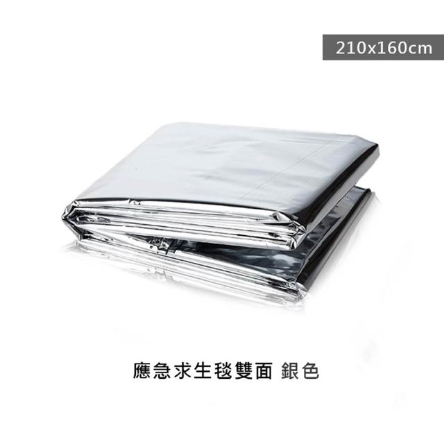 【2026】求生毯推薦10款高評價求生毯品牌排行 | 好吃美食的八里人