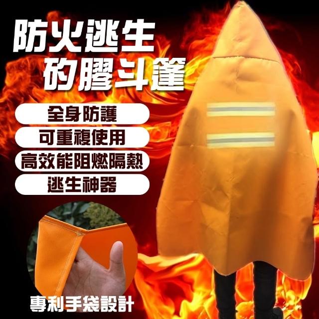 【2026】求生毯推薦10款高評價求生毯品牌排行 | 好吃美食的八里人