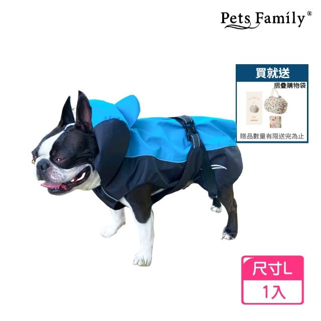 【2026】狗狗雨衣推薦10款高評價狗狗雨衣品牌排行 | 好吃美食的八里人