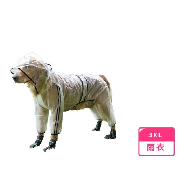 【2026】狗狗雨衣推薦10款高評價狗狗雨衣品牌排行 | 好吃美食的八里人