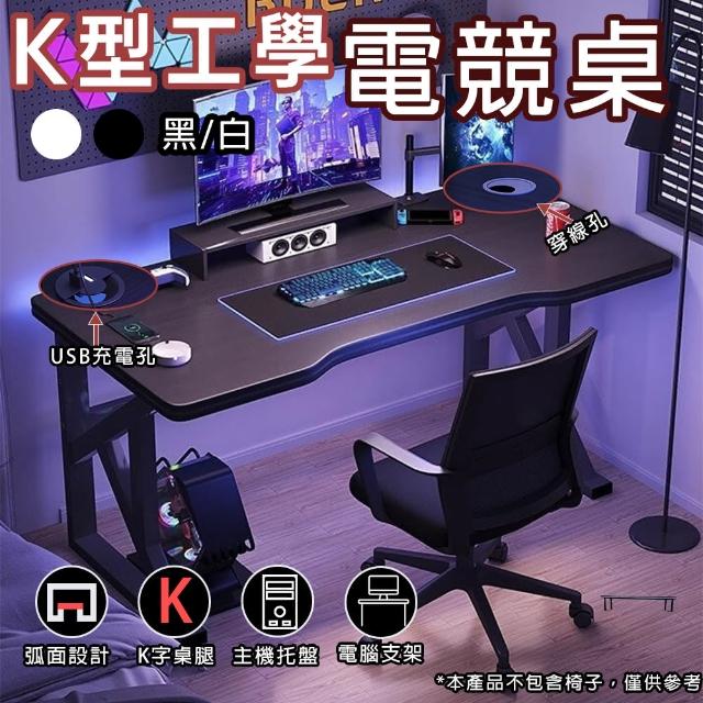 【2026】書桌推薦10款高評價書桌品牌排行 | 好吃美食的八里人