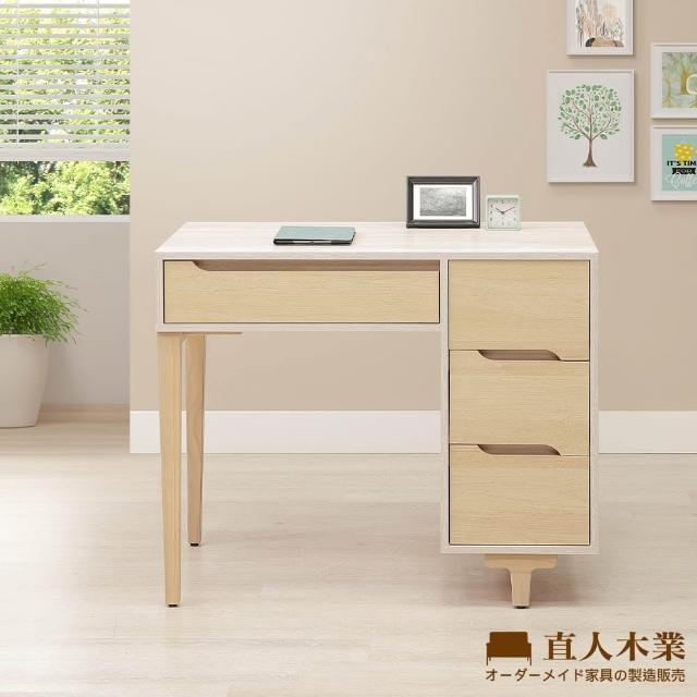 【2026】書桌推薦10款高評價書桌品牌排行 | 好吃美食的八里人