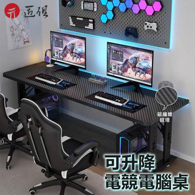 【2026】書桌推薦10款高評價書桌品牌排行 | 好吃美食的八里人