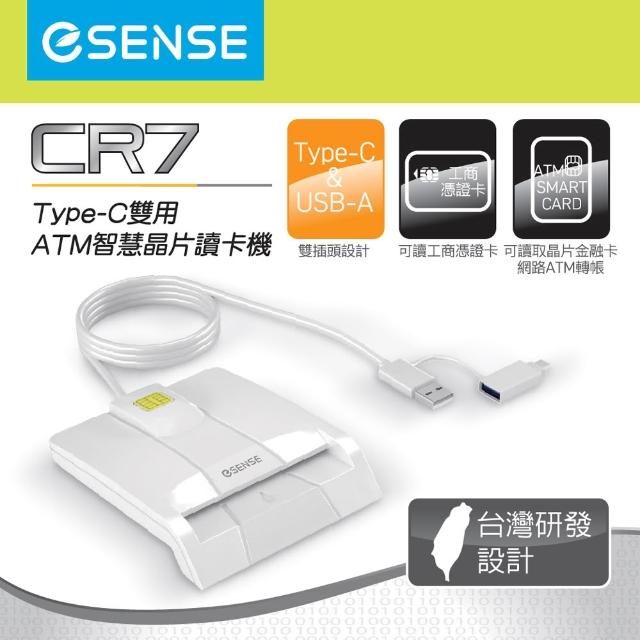 【2026】晶片讀卡機推薦10款高評價晶片讀卡機品牌排行 | 好吃美食的八里人