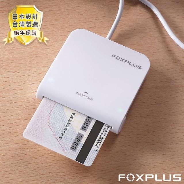 【2026】晶片讀卡機推薦10款高評價晶片讀卡機品牌排行 | 好吃美食的八里人