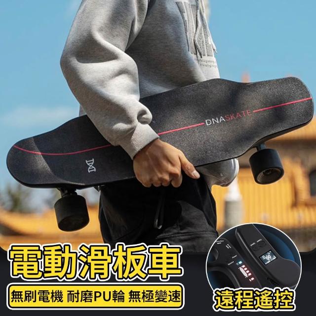 【2026】平衡滑步車推薦10款高評價平衡滑步車品牌排行 | 好吃美食的八里人