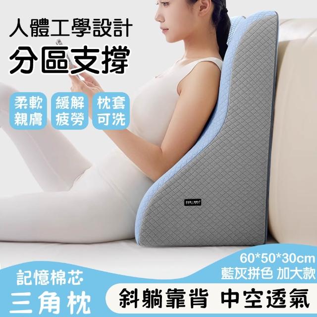 | 好吃美食的八里人 【2026】三角靠枕推薦10款高評價三角靠枕品牌排行 | 好吃美食的八里人