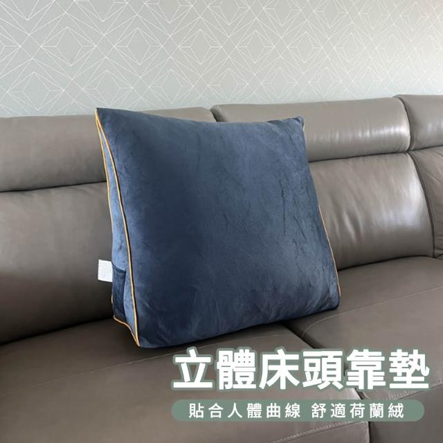 | 好吃美食的八里人 【2026】三角靠枕推薦10款高評價三角靠枕品牌排行 | 好吃美食的八里人