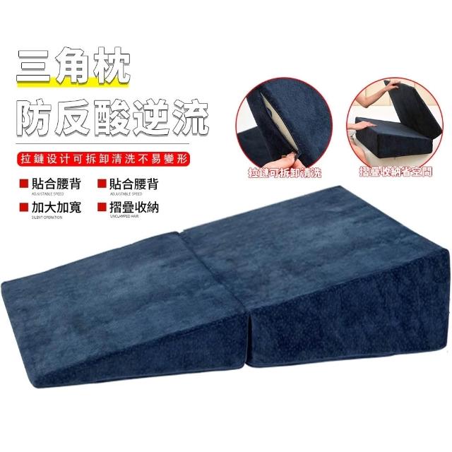 | 好吃美食的八里人 【2026】三角靠枕推薦10款高評價三角靠枕品牌排行 | 好吃美食的八里人