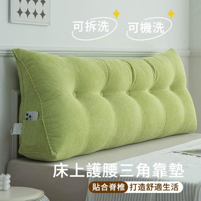 | 好吃美食的八里人 【2026】三角靠枕推薦10款高評價三角靠枕品牌排行 | 好吃美食的八里人