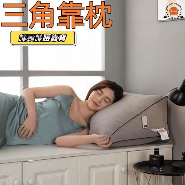 | 好吃美食的八里人 【2026】三角靠枕推薦10款高評價三角靠枕品牌排行 | 好吃美食的八里人