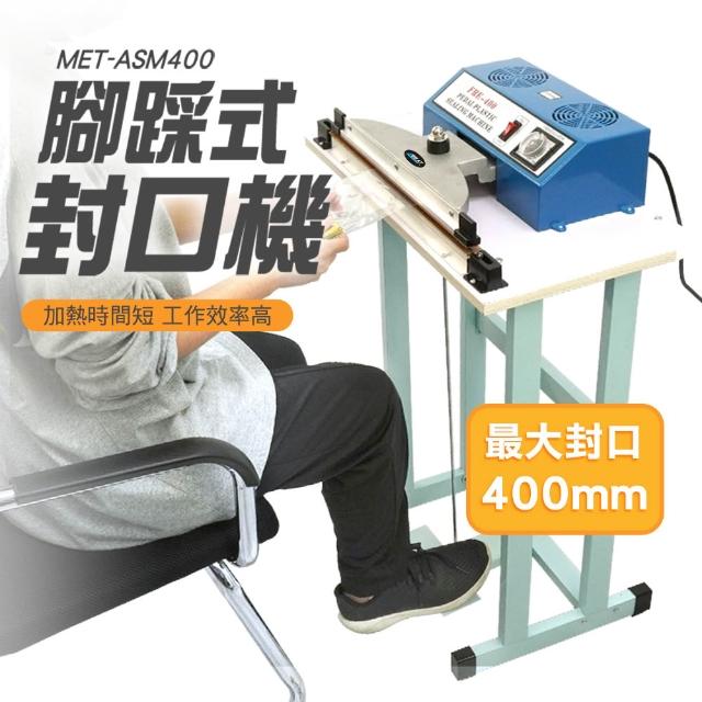 【2026】封口機推薦10款高評價封口機品牌排行 | 好吃美食的八里人