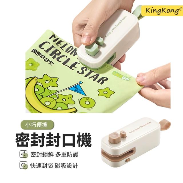 【2026】封口機推薦10款高評價封口機品牌排行 | 好吃美食的八里人