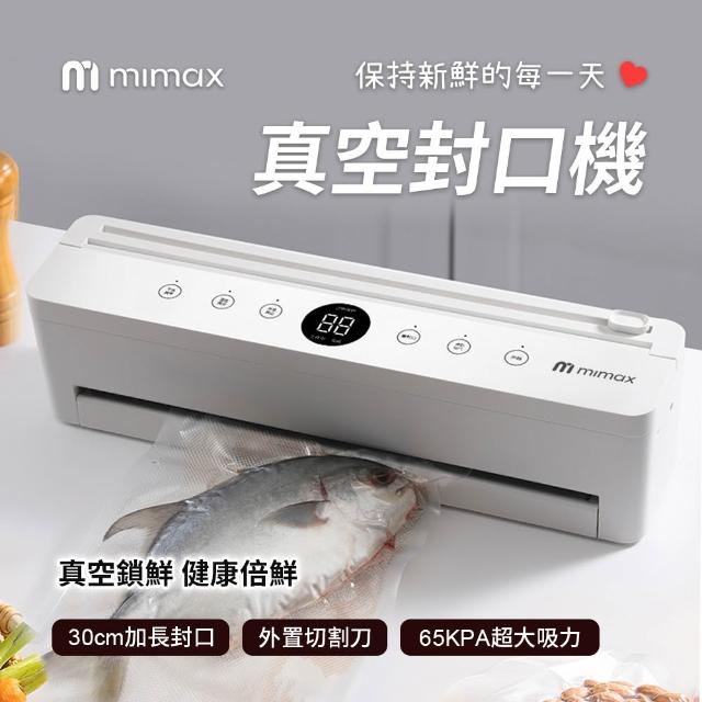 【2026】封口機推薦10款高評價封口機品牌排行 | 好吃美食的八里人