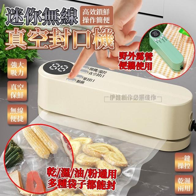 【2026】封口機推薦10款高評價封口機品牌排行 | 好吃美食的八里人