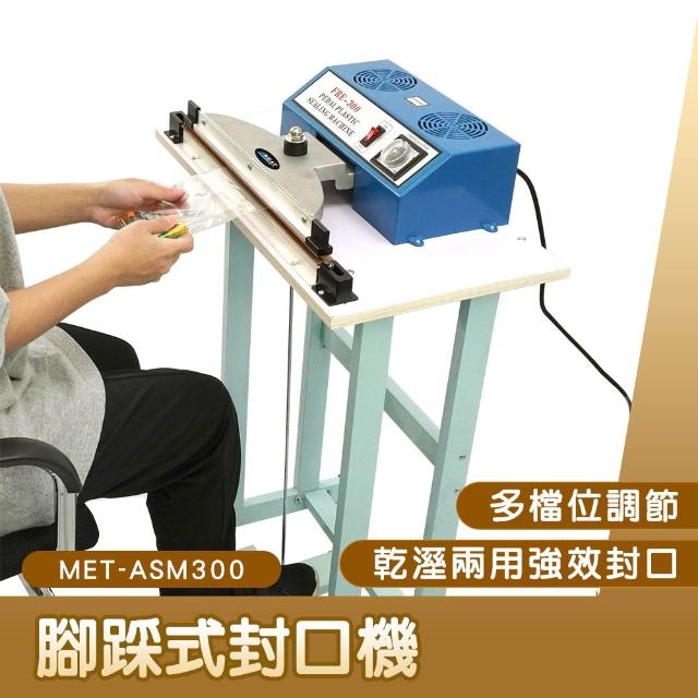 【2026】封口機推薦10款高評價封口機品牌排行 | 好吃美食的八里人