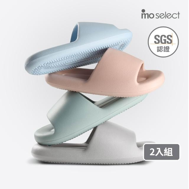 【2026】厚底拖鞋推薦10款高評價厚底拖鞋品牌排行 | 好吃美食的八里人