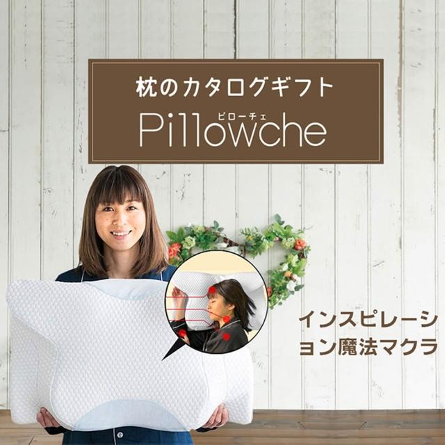 【2026】午睡枕推薦10款高評價午睡枕品牌排行 | 好吃美食的八里人