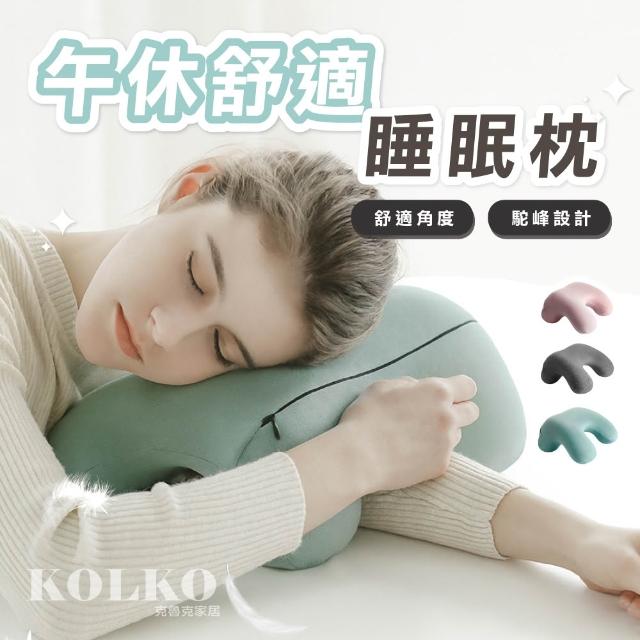 【2026】午睡枕推薦10款高評價午睡枕品牌排行 | 好吃美食的八里人