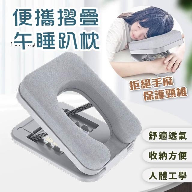 【2026】午睡枕推薦10款高評價午睡枕品牌排行 | 好吃美食的八里人