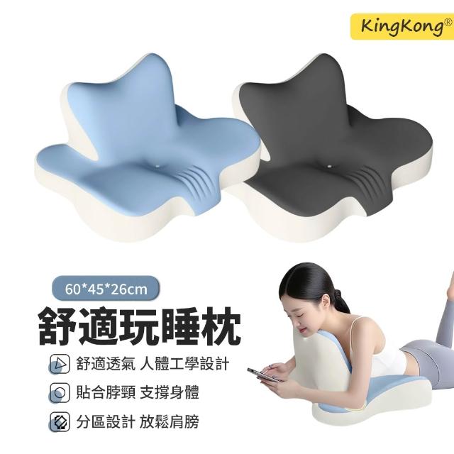 【2026】午睡枕推薦10款高評價午睡枕品牌排行 | 好吃美食的八里人