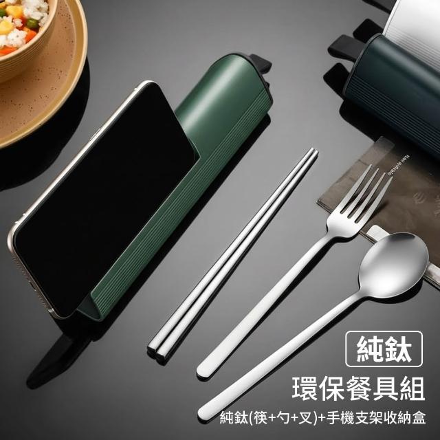 【2026】鈦餐具推薦10款高評價鈦餐具品牌排行 | 好吃美食的八里人