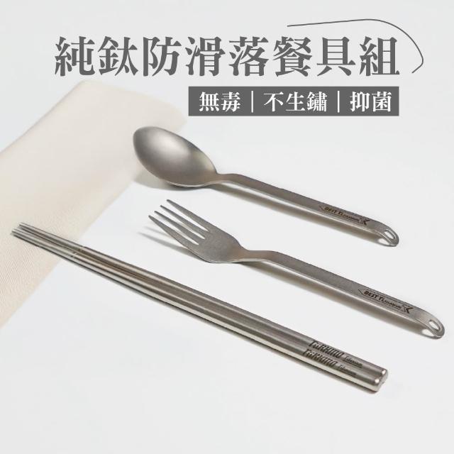 【2026】鈦餐具推薦10款高評價鈦餐具品牌排行 | 好吃美食的八里人
