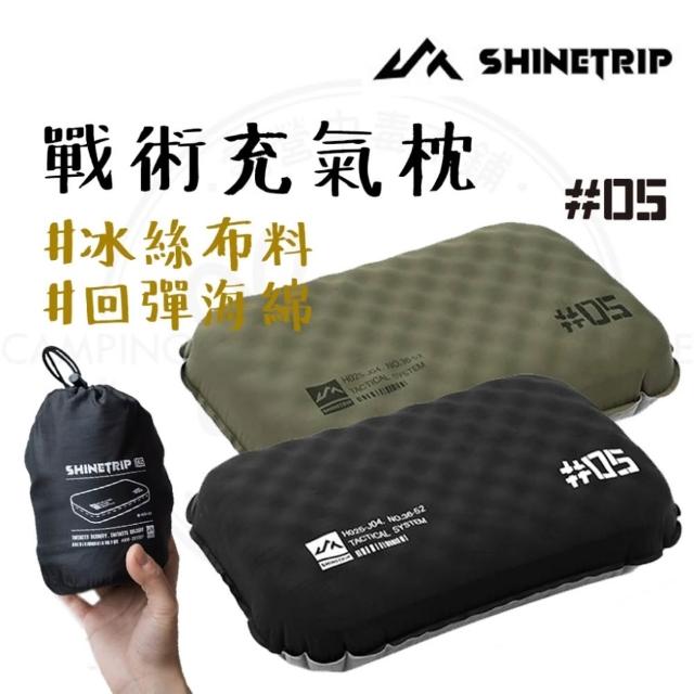 | 好吃美食的八里人 【2026】充氣枕頭推薦10款高評價充氣枕頭品牌排行 | 好吃美食的八里人