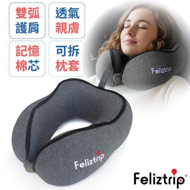 | 好吃美食的八里人 【2026】充氣枕頭推薦10款高評價充氣枕頭品牌排行 | 好吃美食的八里人