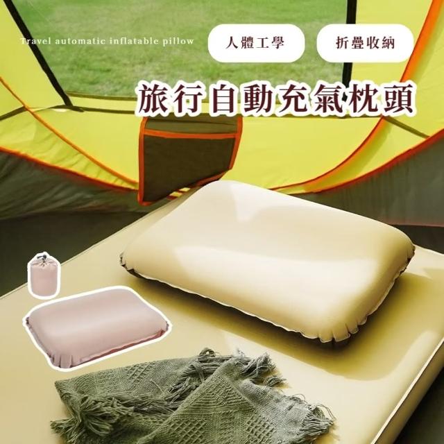 | 好吃美食的八里人 【2026】充氣枕頭推薦10款高評價充氣枕頭品牌排行 | 好吃美食的八里人