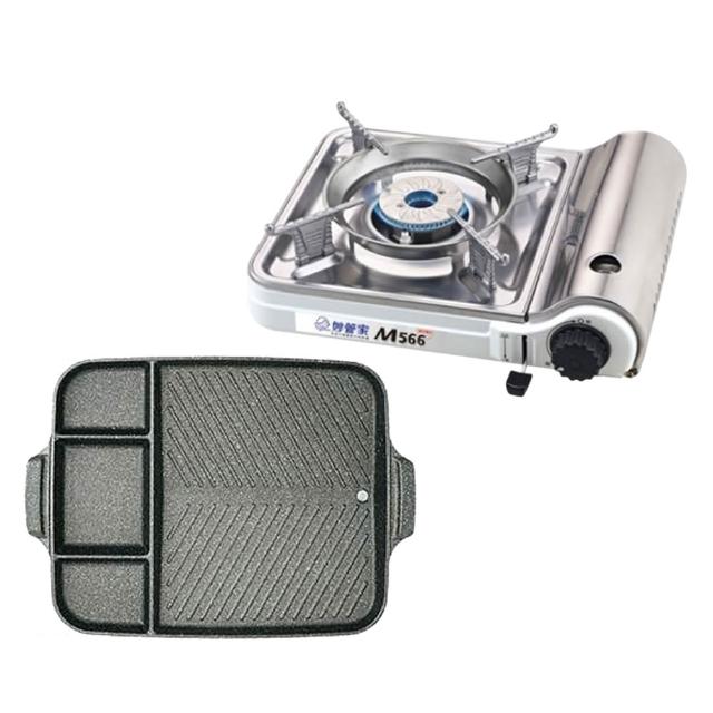 【2026】妙管家卡式爐推薦10款高評價妙管家卡式爐品牌排行 | 好吃美食的八里人