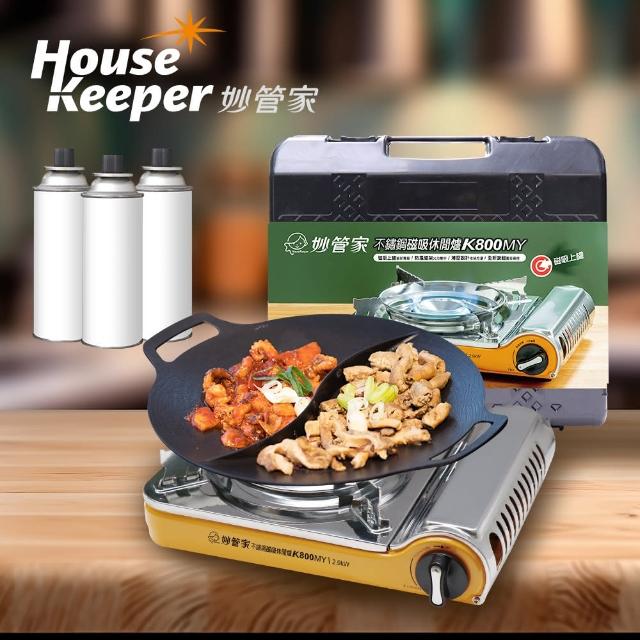 【2026】妙管家卡式爐推薦10款高評價妙管家卡式爐品牌排行 | 好吃美食的八里人