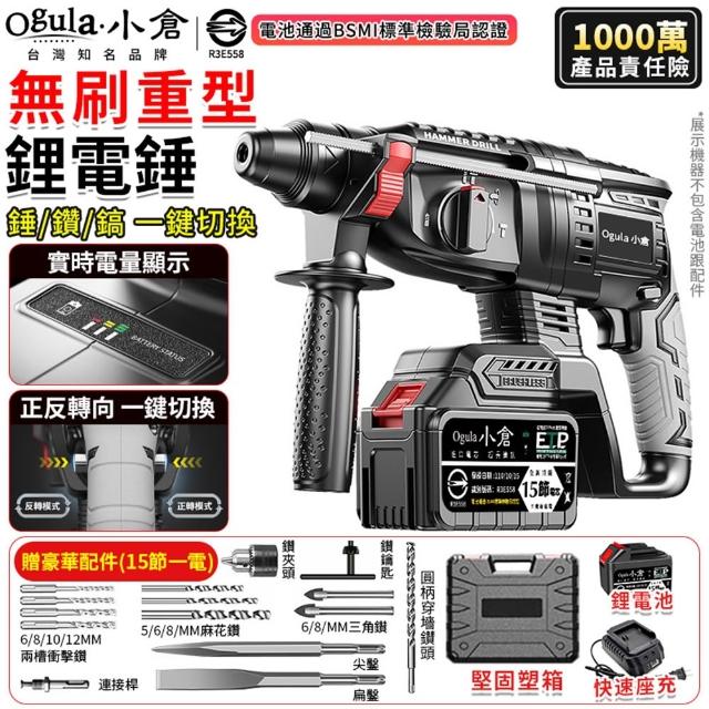 【2026】無刷電鑽推薦10款高評價無刷電鑽品牌排行 | 好吃美食的八里人