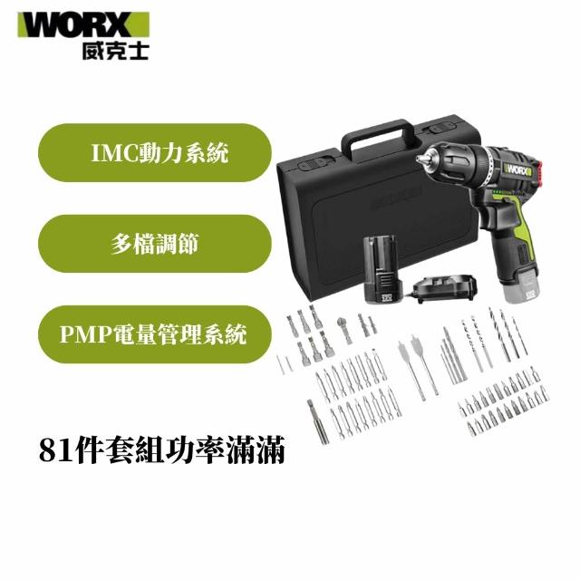 【2026】無刷電鑽推薦10款高評價無刷電鑽品牌排行 | 好吃美食的八里人