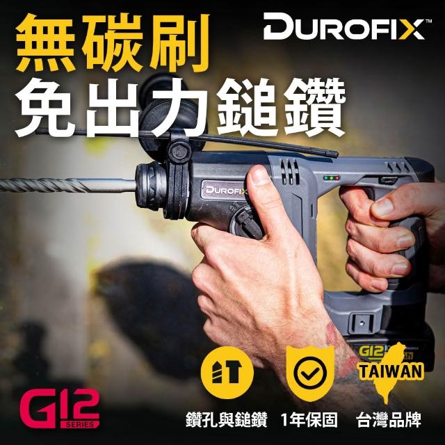 【2026】無刷電鑽推薦10款高評價無刷電鑽品牌排行 | 好吃美食的八里人