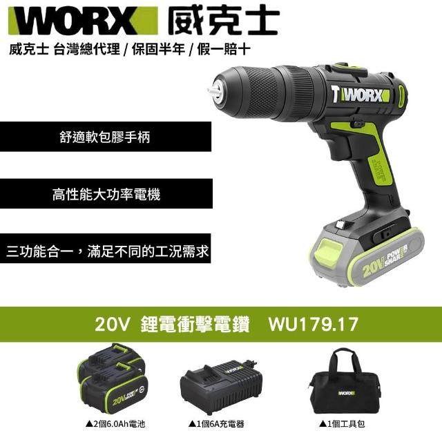 【2026】無刷電鑽推薦10款高評價無刷電鑽品牌排行 | 好吃美食的八里人