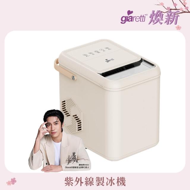 【2026】製冰機推薦10款高評價製冰機品牌排行 | 好吃美食的八里人