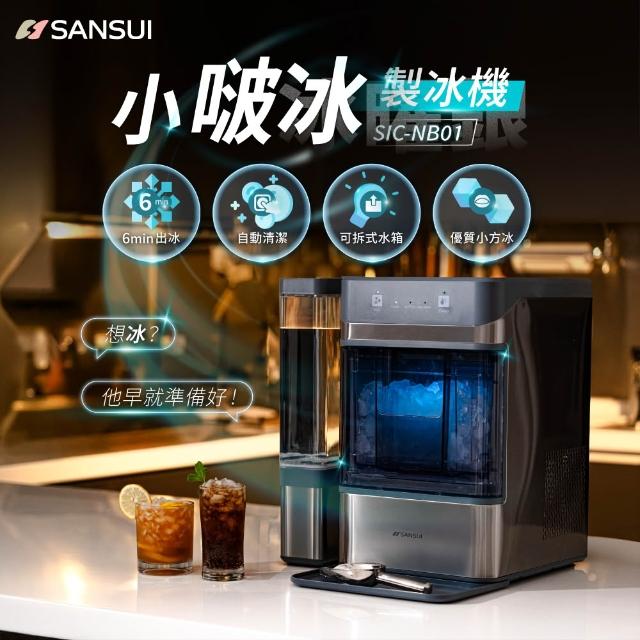 【2026】製冰機推薦10款高評價製冰機品牌排行 | 好吃美食的八里人