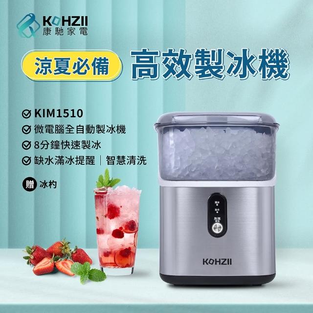 【2026】製冰機推薦10款高評價製冰機品牌排行 | 好吃美食的八里人