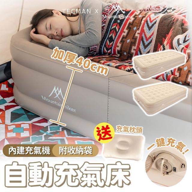 【2026】充氣床推薦｜10款高評價人氣品牌排行榜 | 好吃美食的八里人