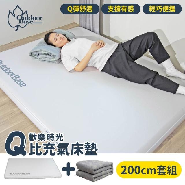 【2026】充氣床推薦｜10款高評價人氣品牌排行榜 | 好吃美食的八里人