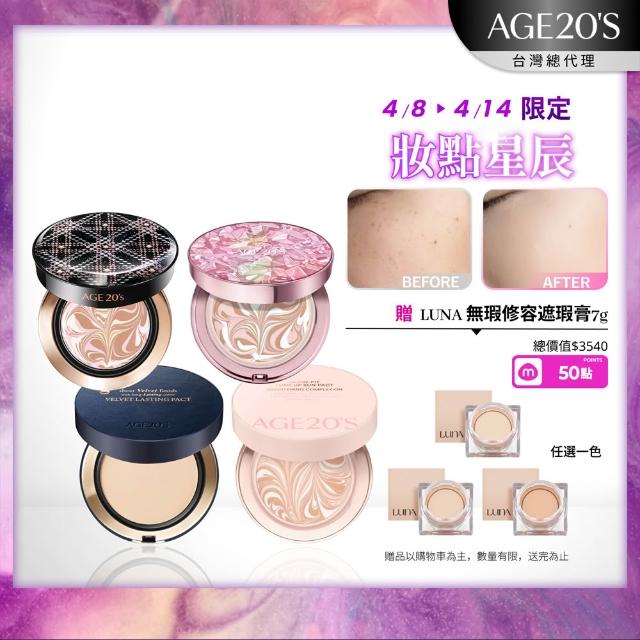 | 好吃美食的八里人 【2026】粉餅推薦|10款高評價人氣品牌排行榜 | 好吃美食的八里人