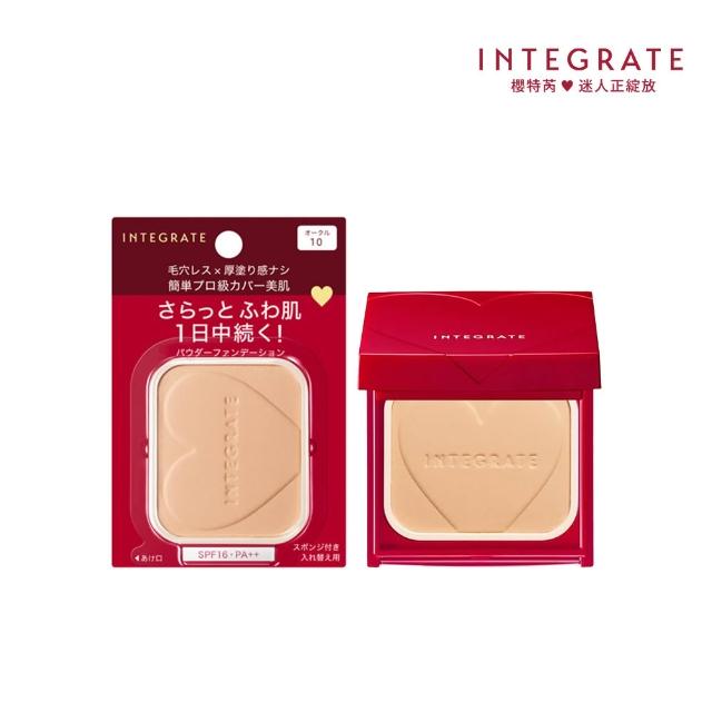 | 好吃美食的八里人 【2026】粉餅推薦|10款高評價人氣品牌排行榜 | 好吃美食的八里人