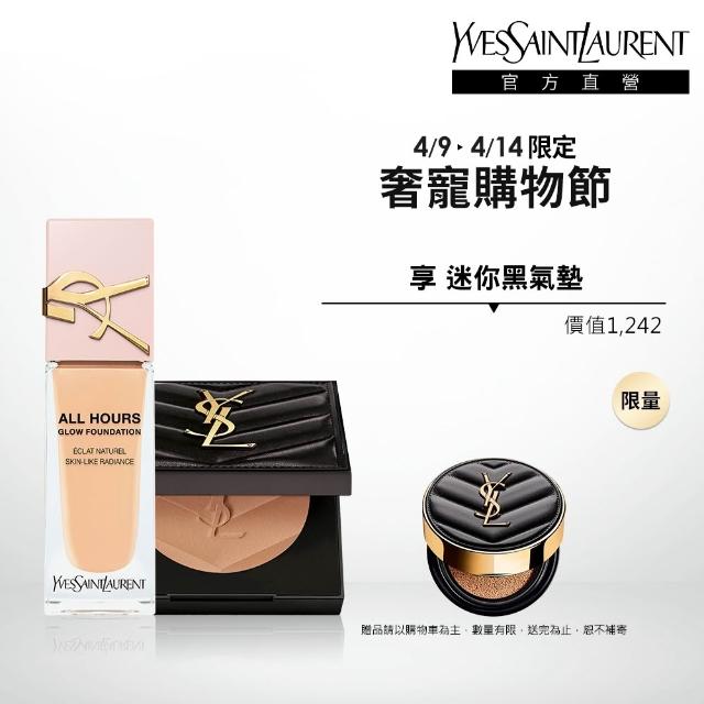 | 好吃美食的八里人 【2026】粉餅推薦|10款高評價人氣品牌排行榜 | 好吃美食的八里人